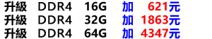 INTEL全新I3電腦主機8G/500G極速SSD含WIN10+安卓雙系統插電即用洋宏到府收送保固可升I5/I7/I9