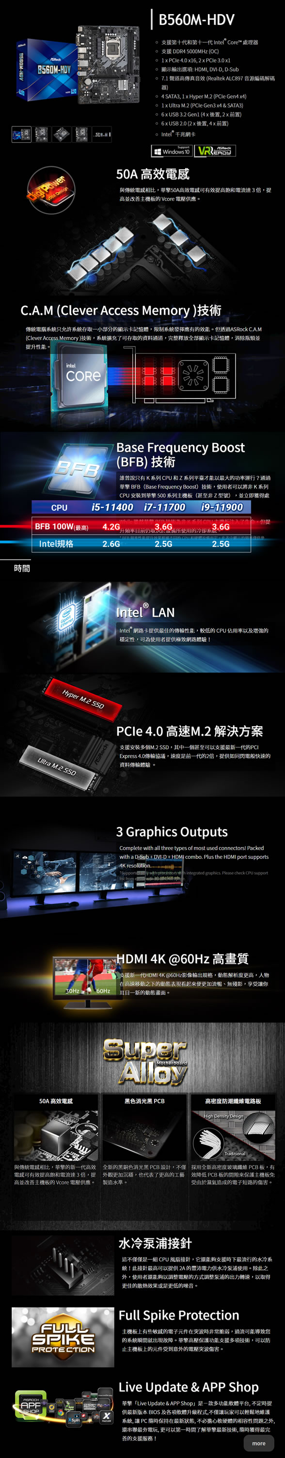INTEL全新I3電腦主機8G/500G極速SSD含WIN10+安卓雙系統插電即用洋宏到府收送保固可升I5/I7/I9